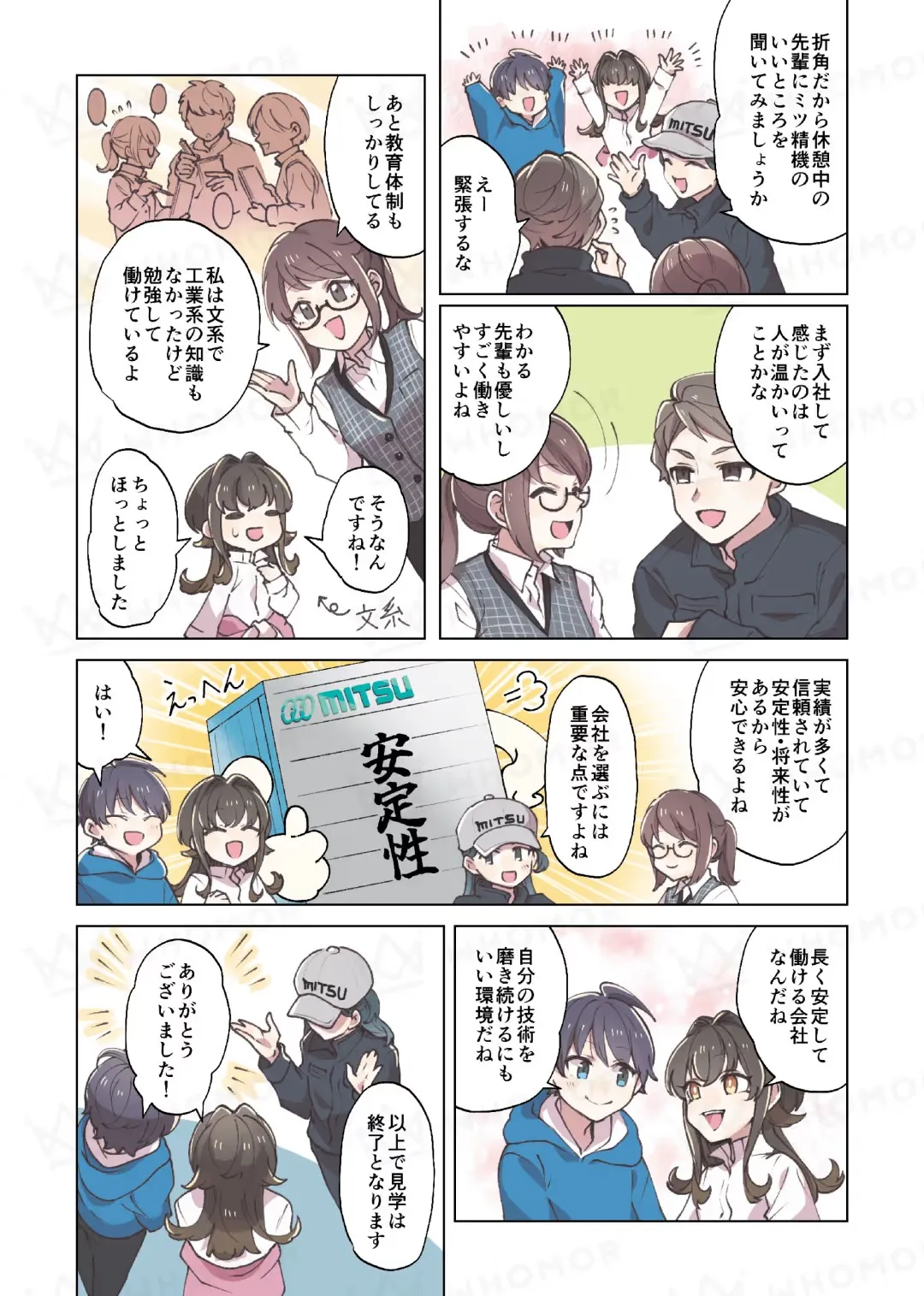 スライダー画像