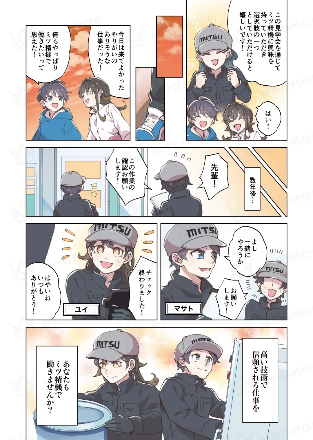 スライダー画像
