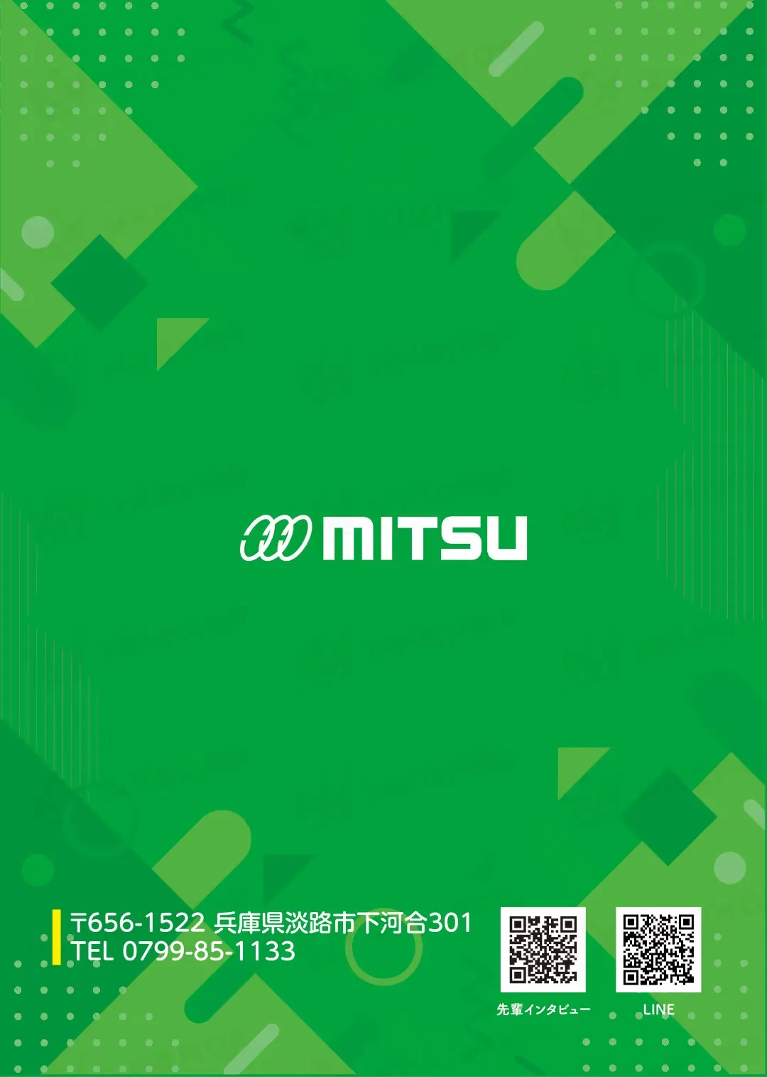 スライダー画像