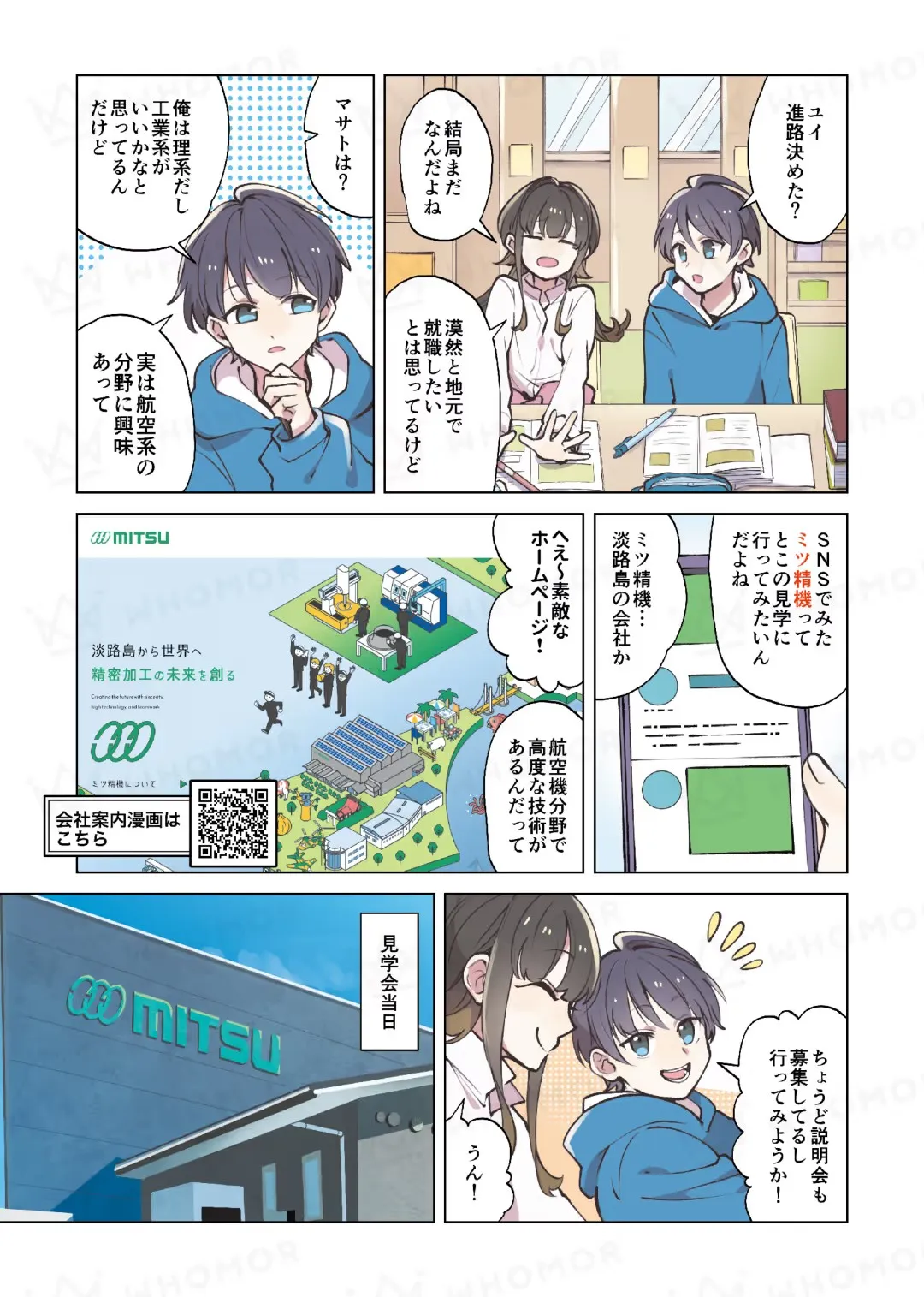 スライダー画像