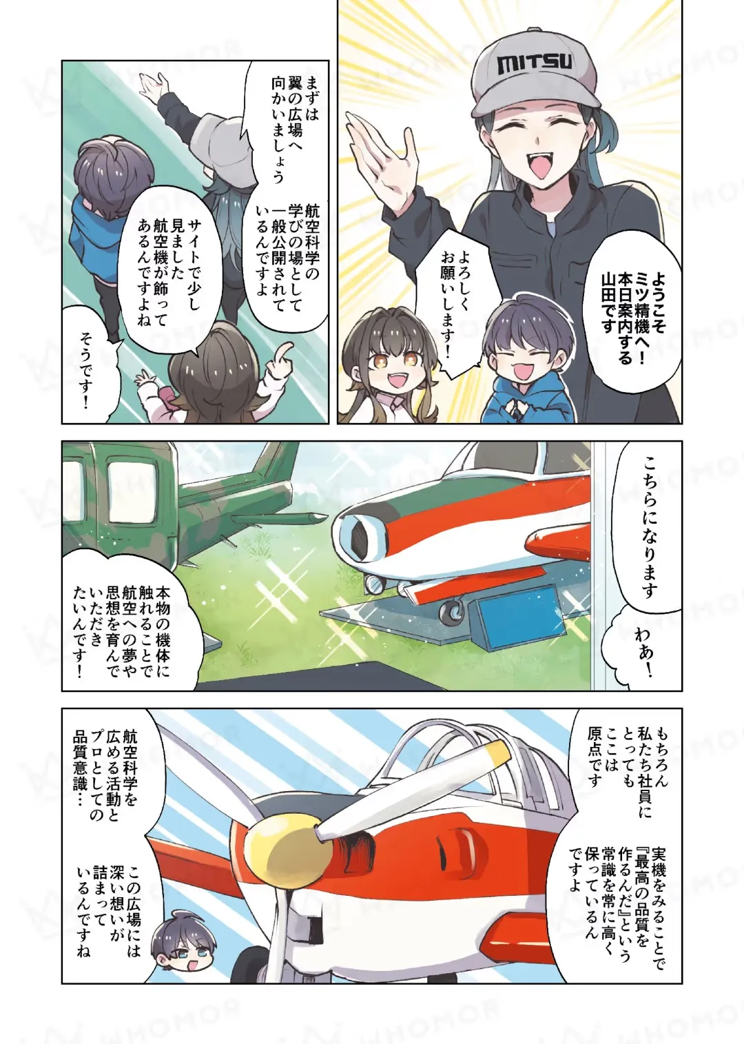 スライダー画像