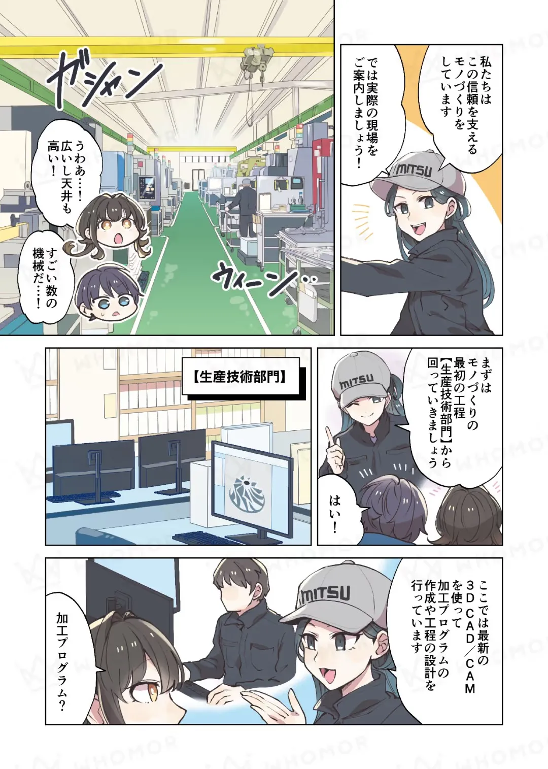 スライダー画像