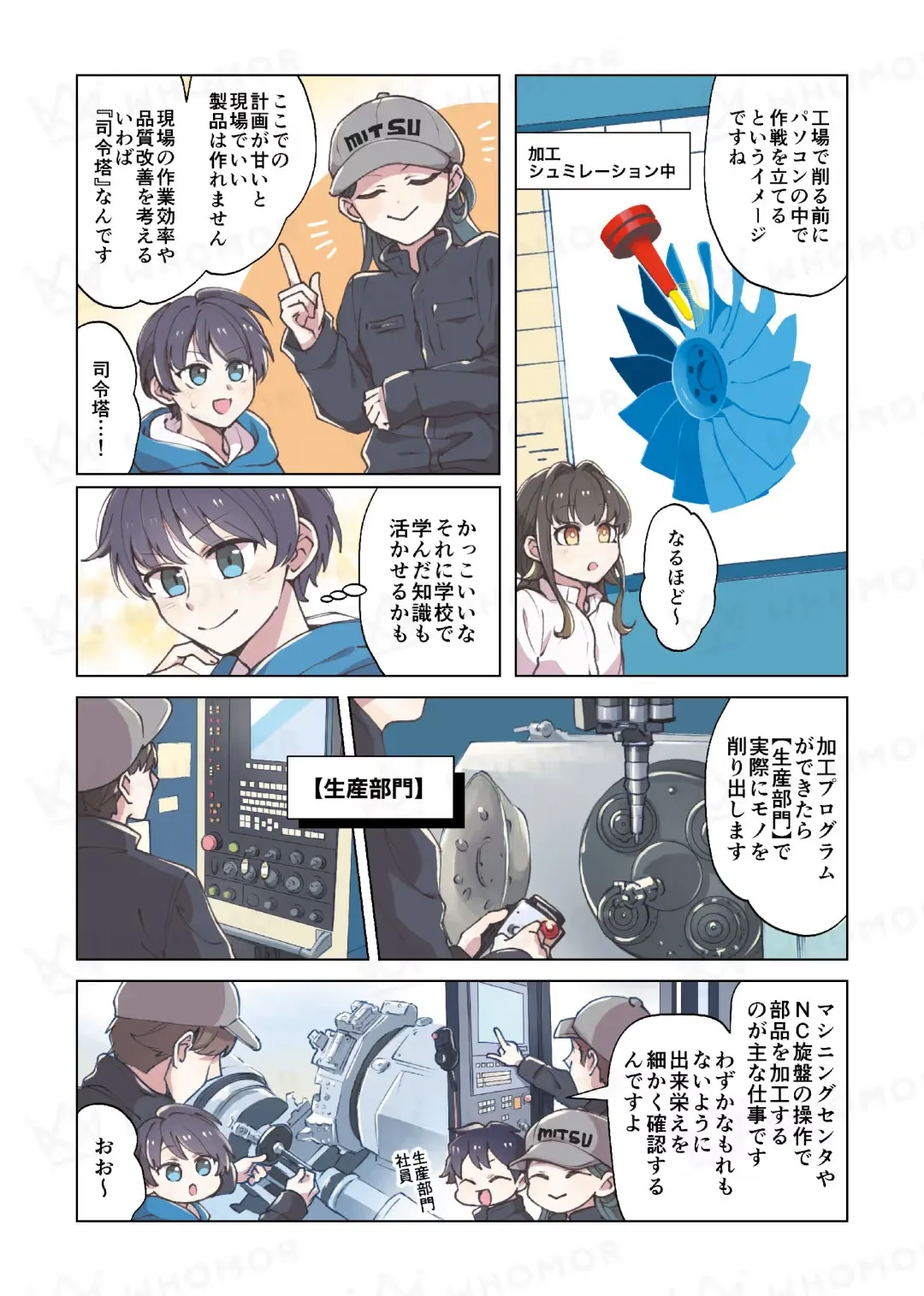スライダー画像