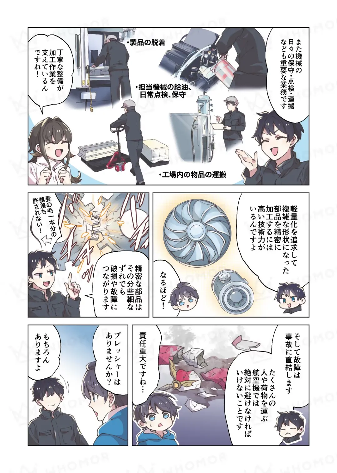 スライダー画像