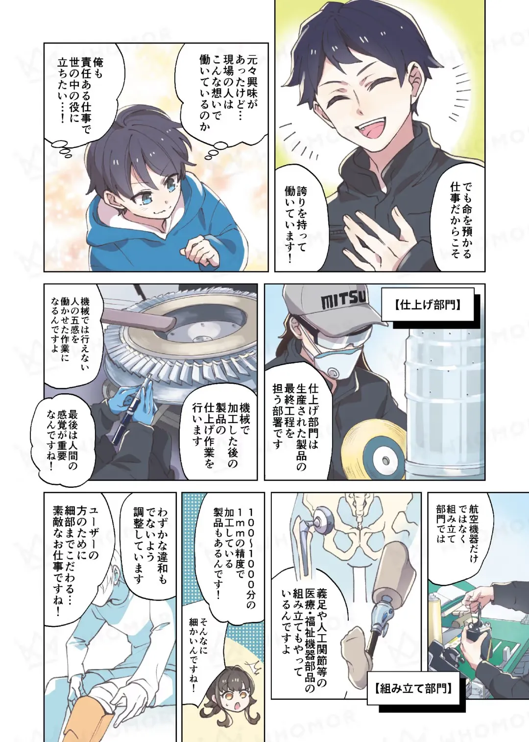 スライダー画像