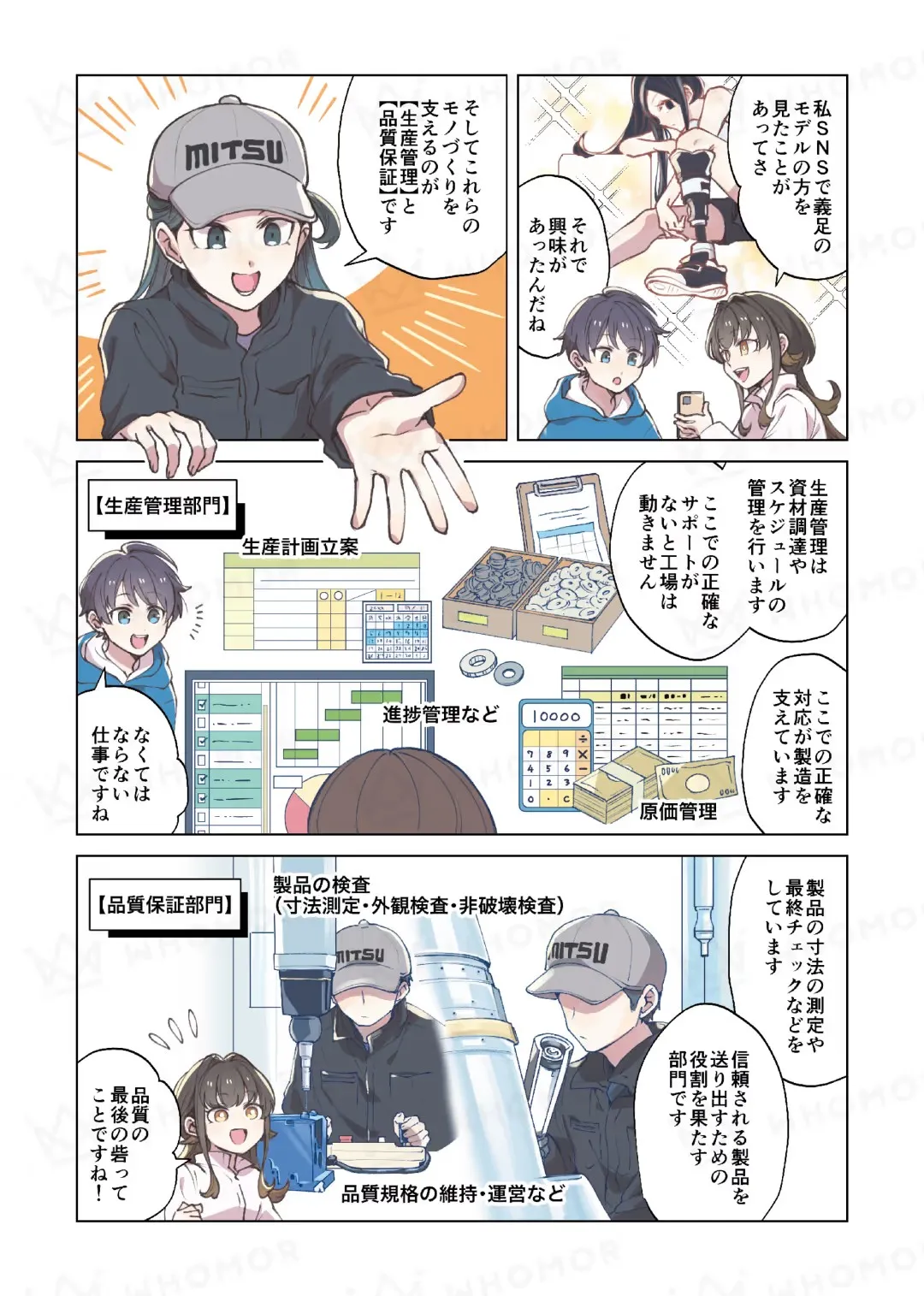 スライダー画像