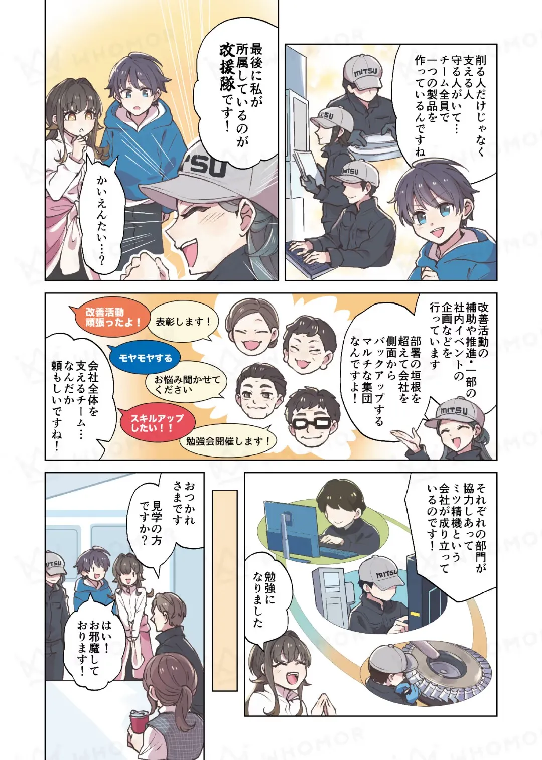 スライダー画像