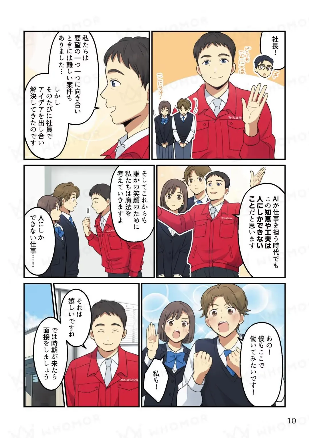 スライダー画像