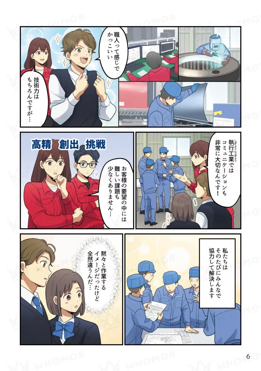 スライダー画像