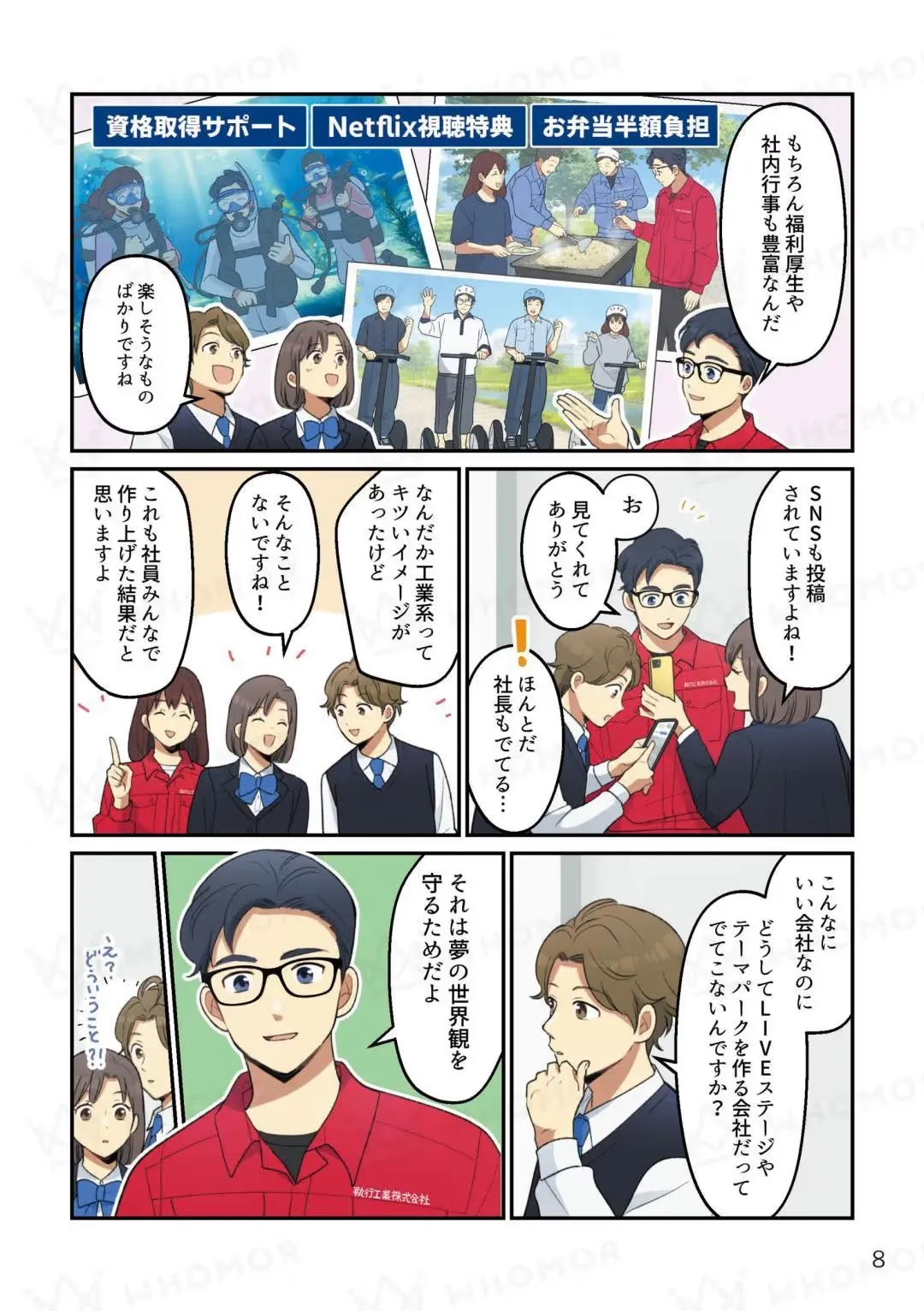 スライダー画像