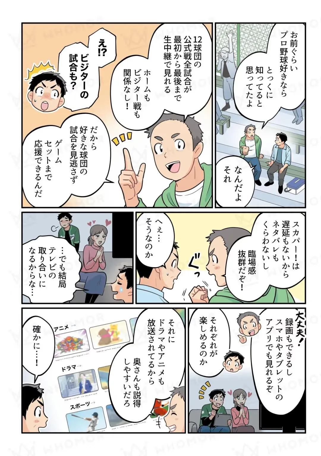 スライダー画像