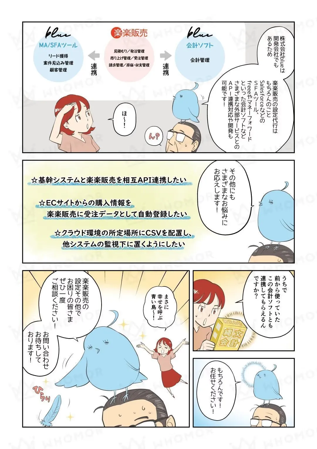 スライダー画像