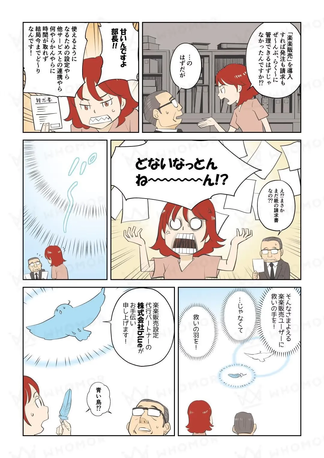 スライダー画像