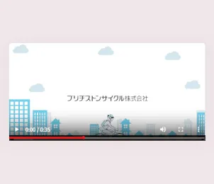 自転車ルール啓発動画（シンプルタッチ）