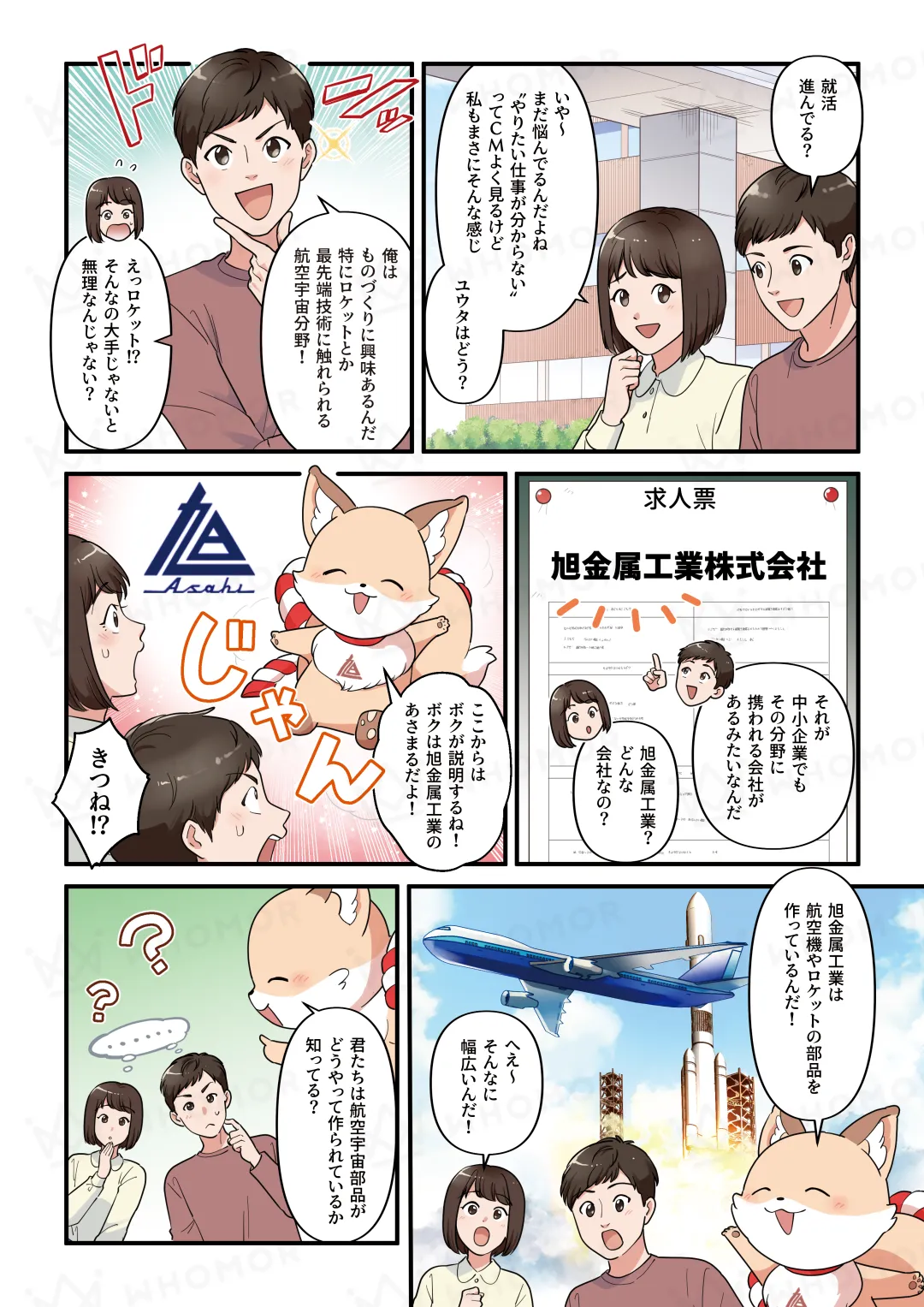 スライダー画像