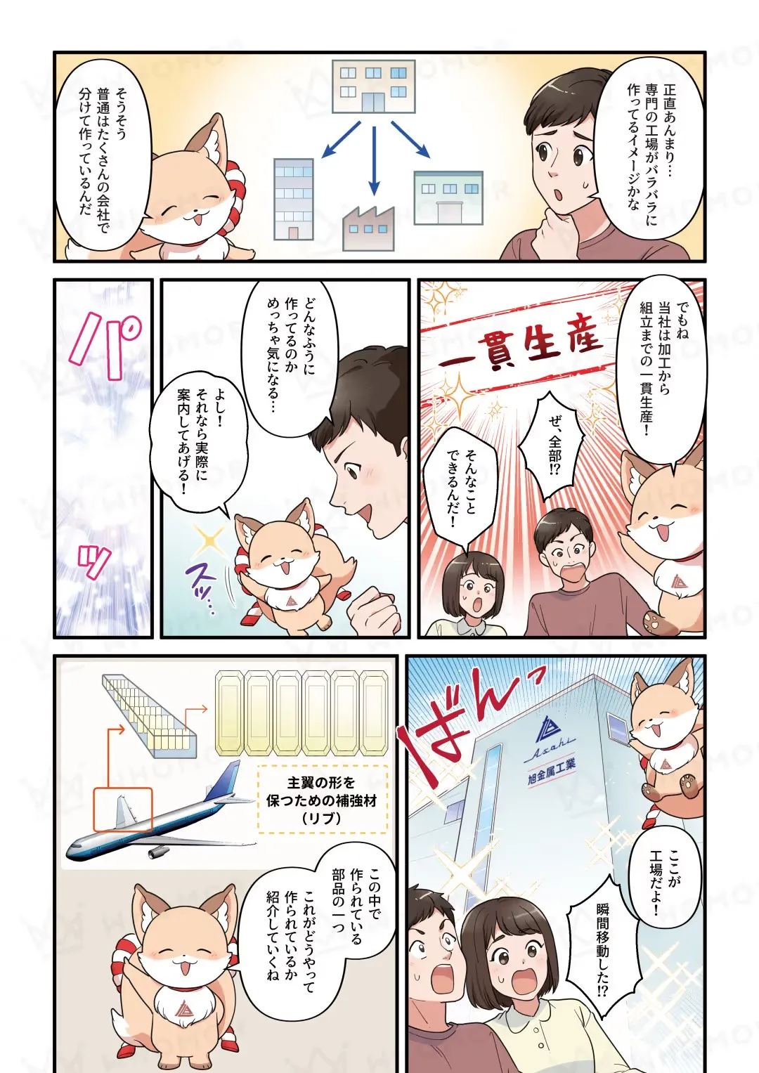 スライダー画像