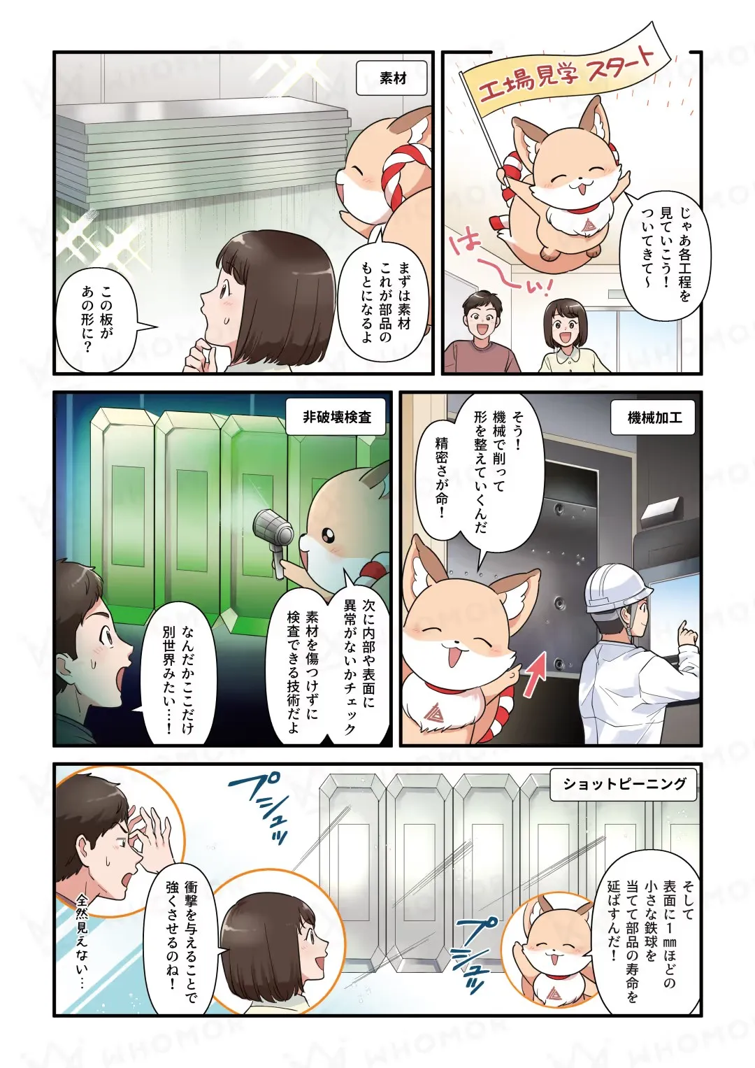 スライダー画像