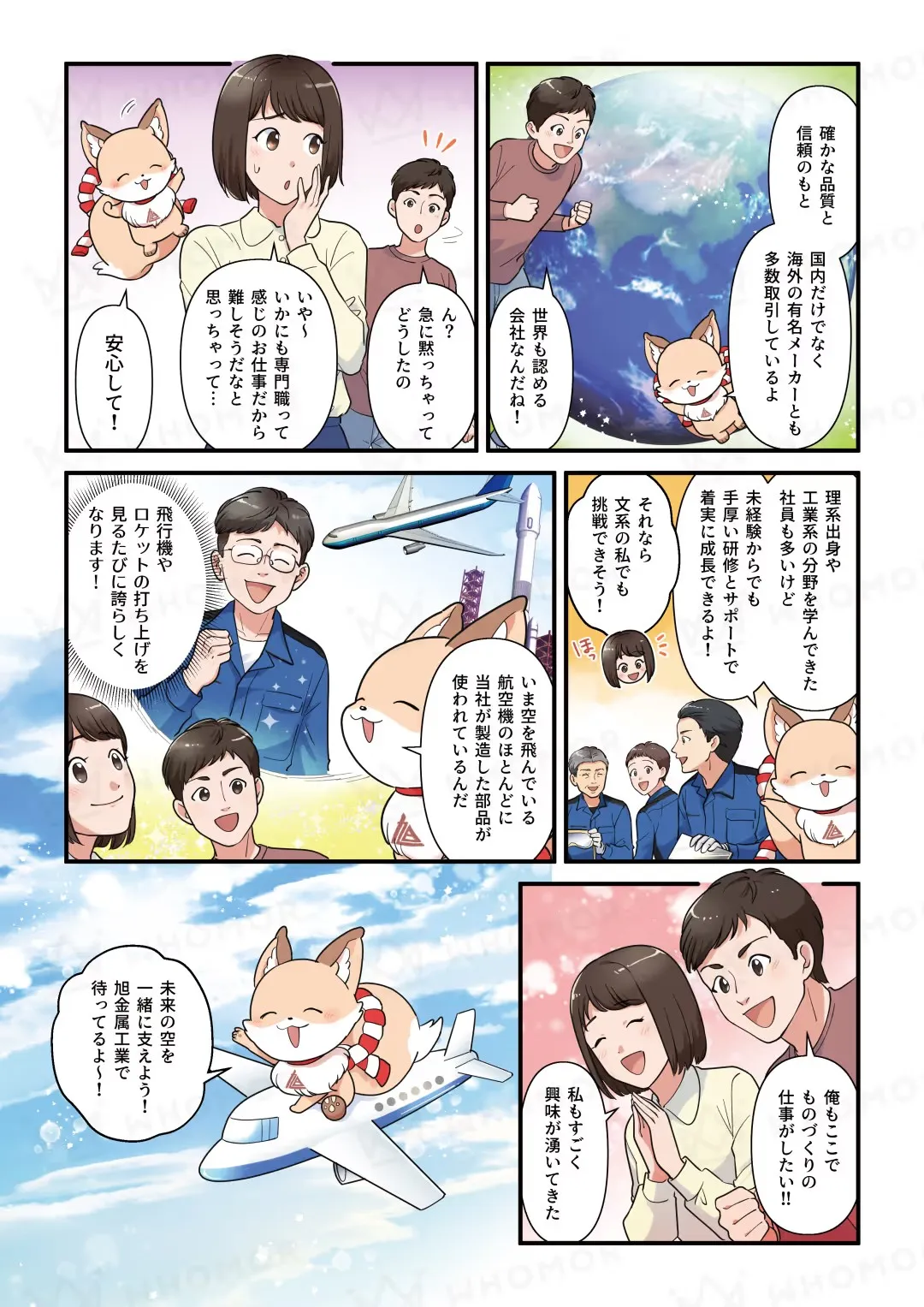 スライダー画像