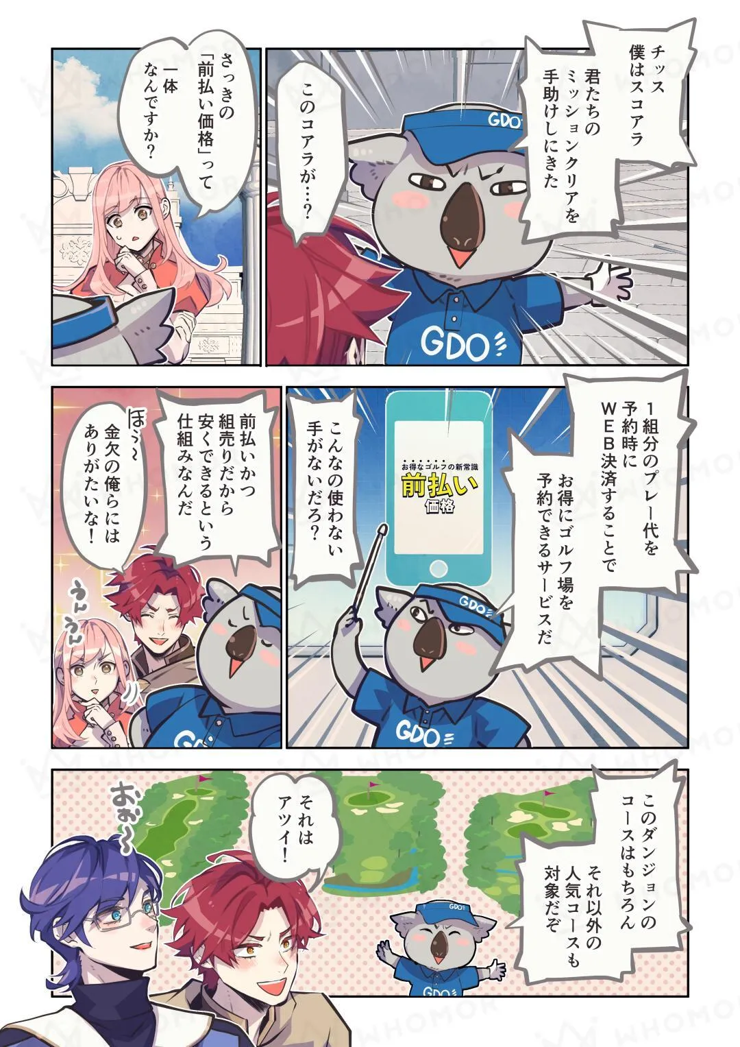 スライダー画像