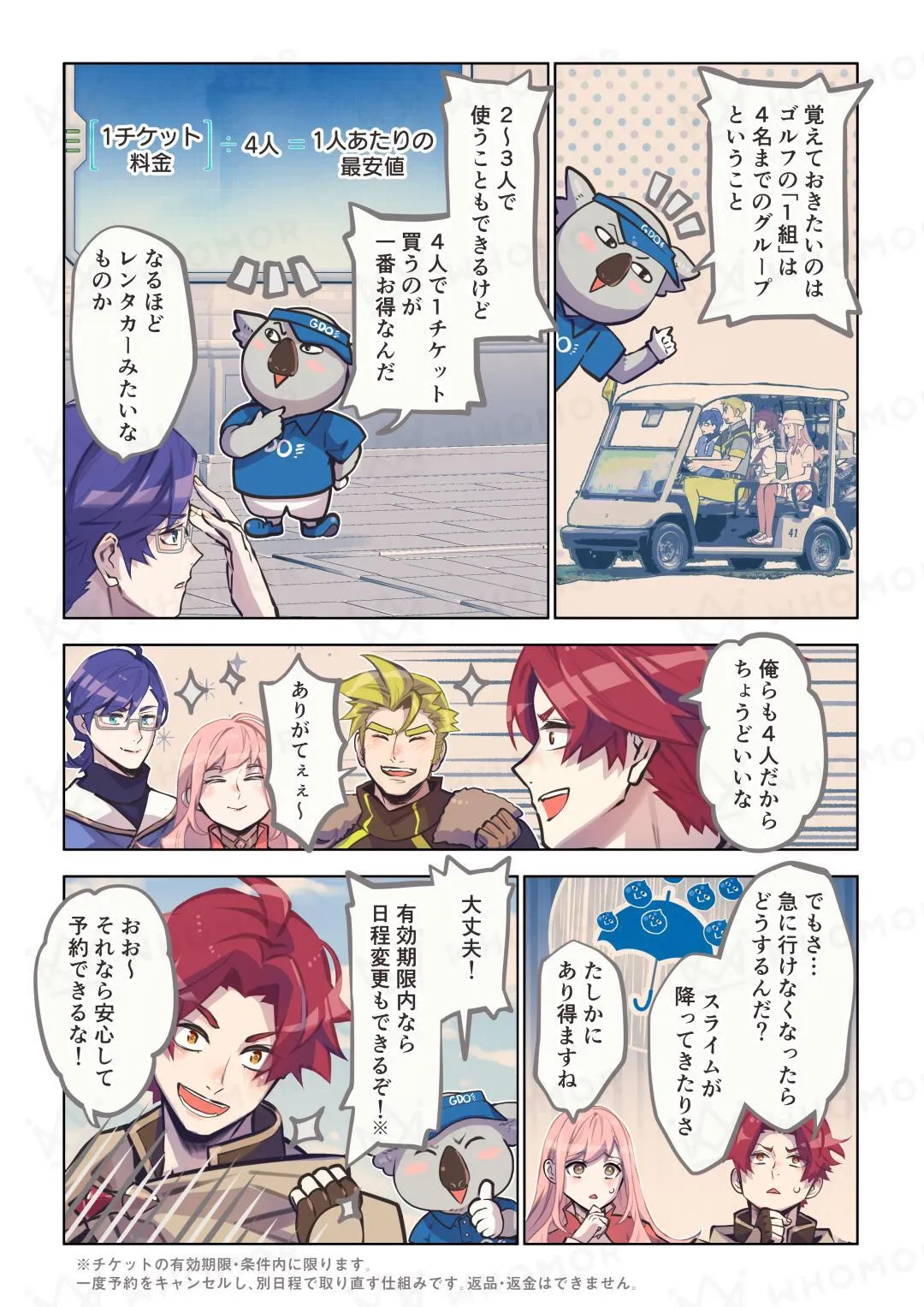 スライダー画像