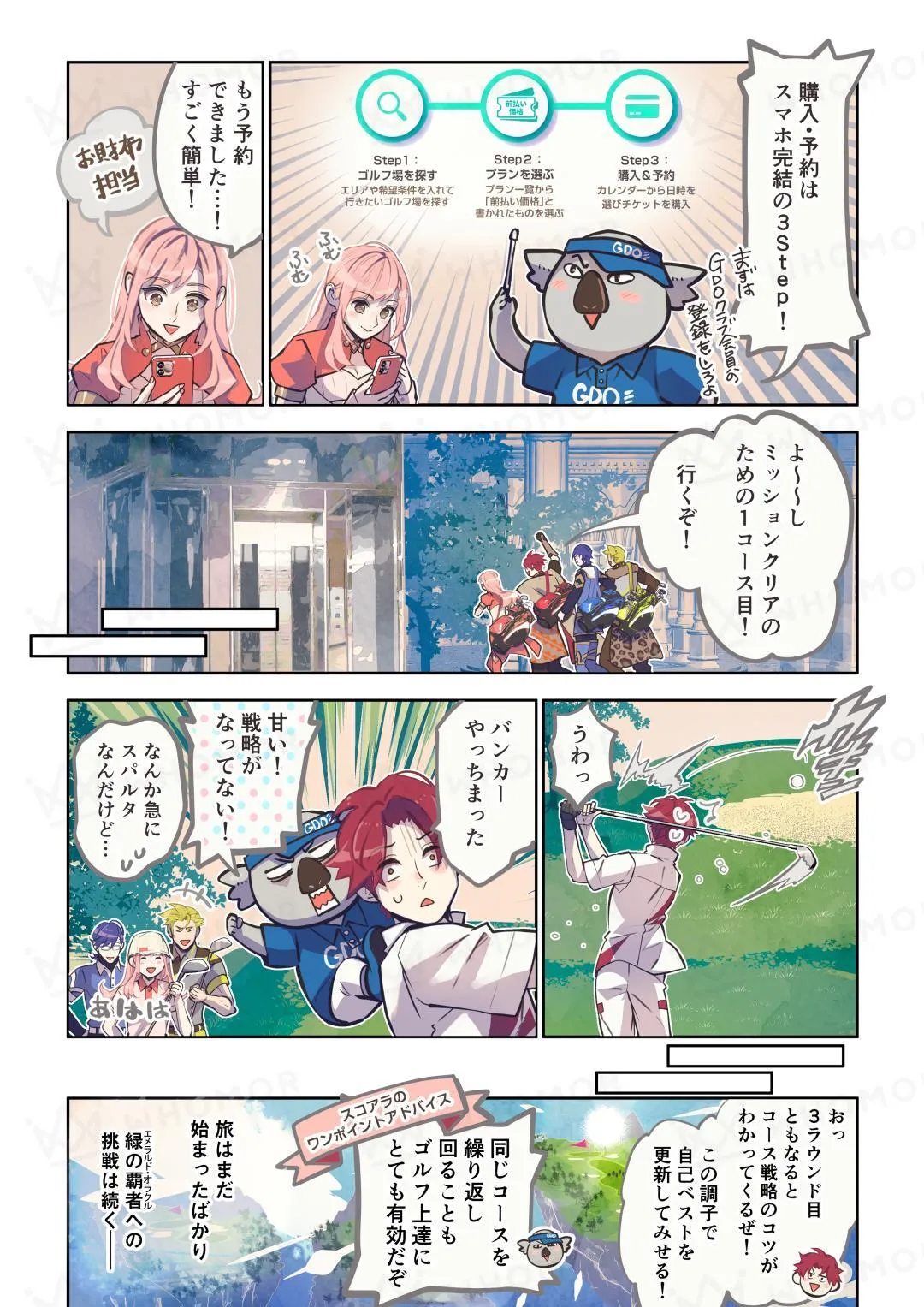 スライダー画像