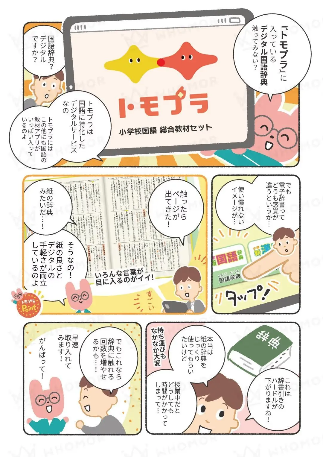 スライダー画像