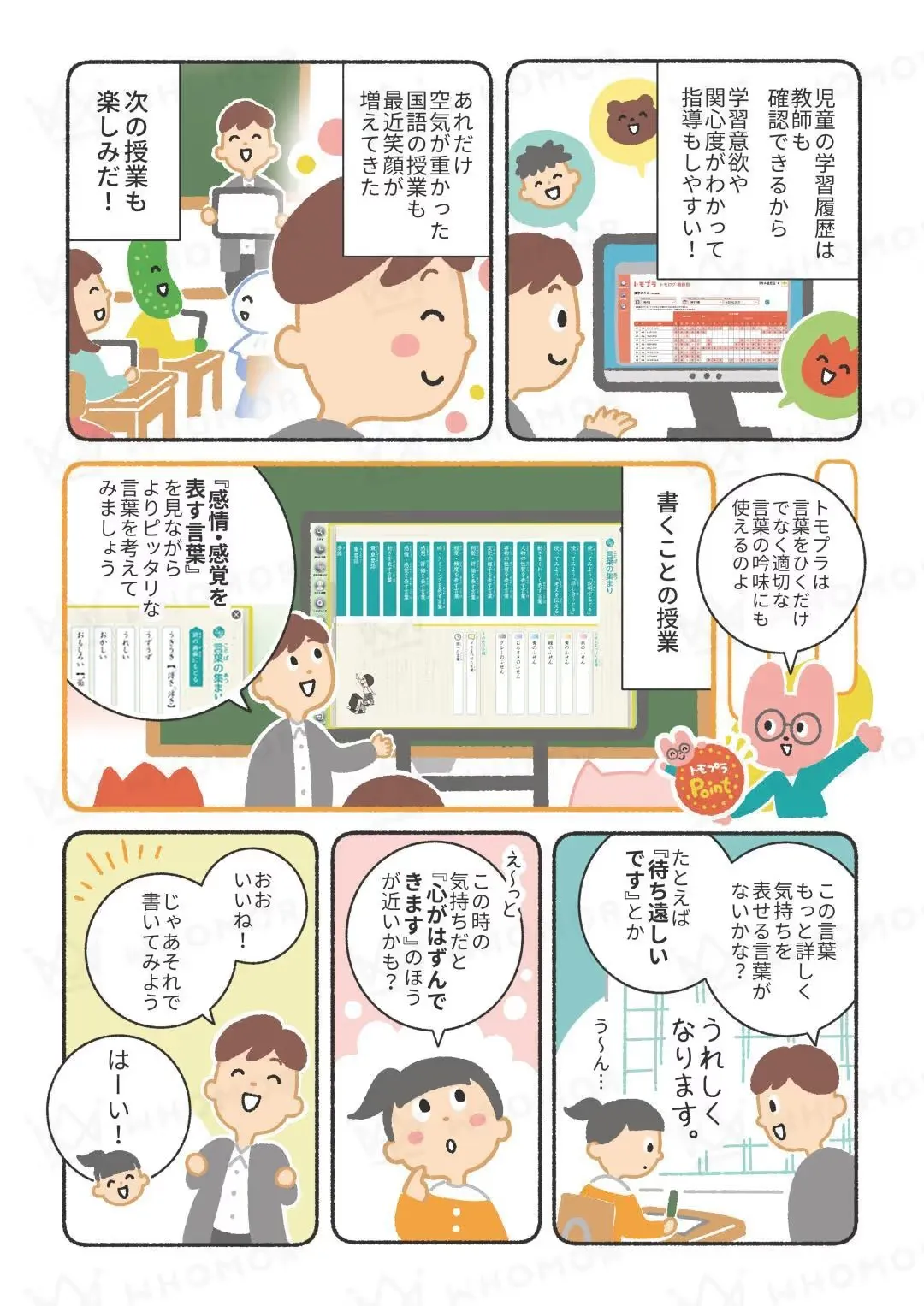 スライダー画像