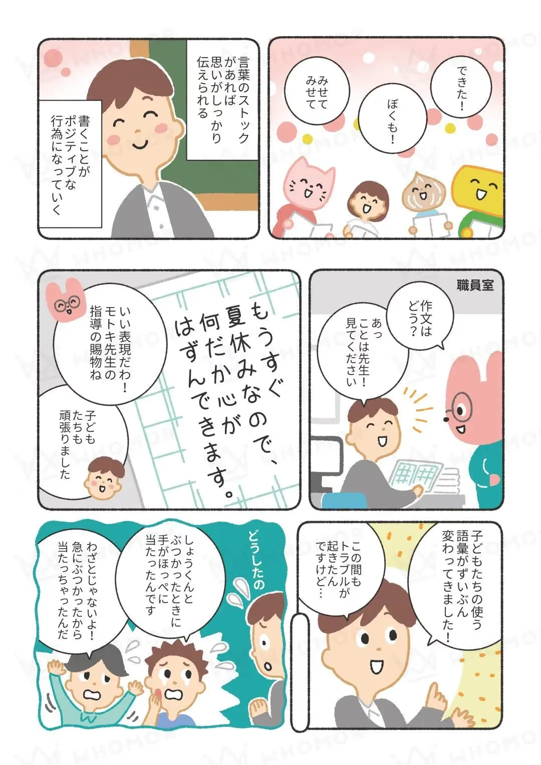 スライダー画像