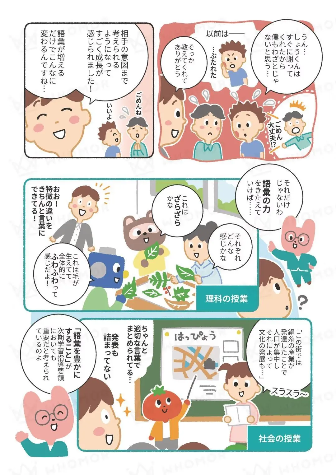 スライダー画像