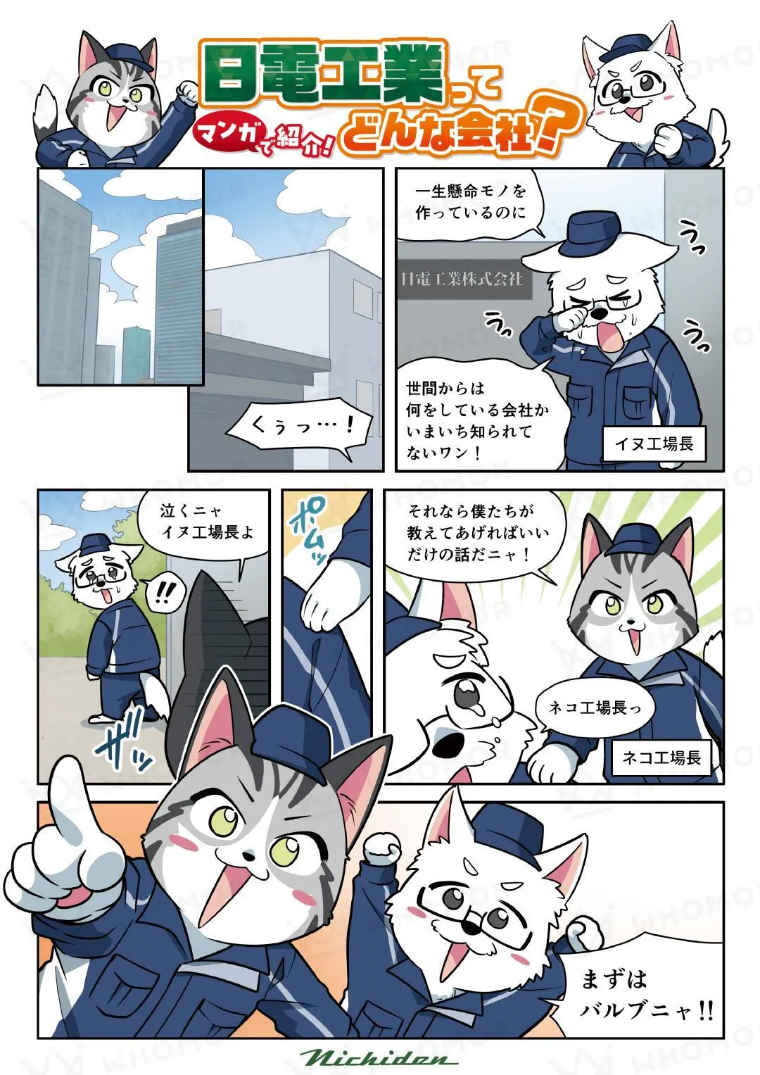 スライダー画像