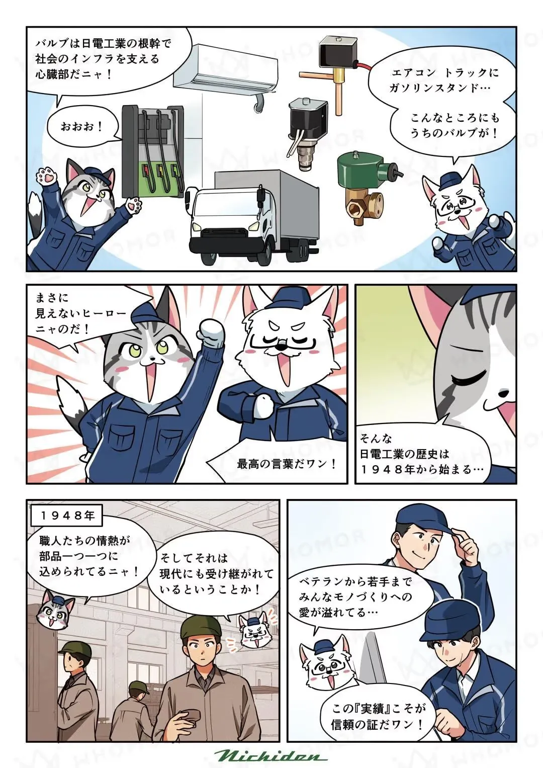 スライダー画像