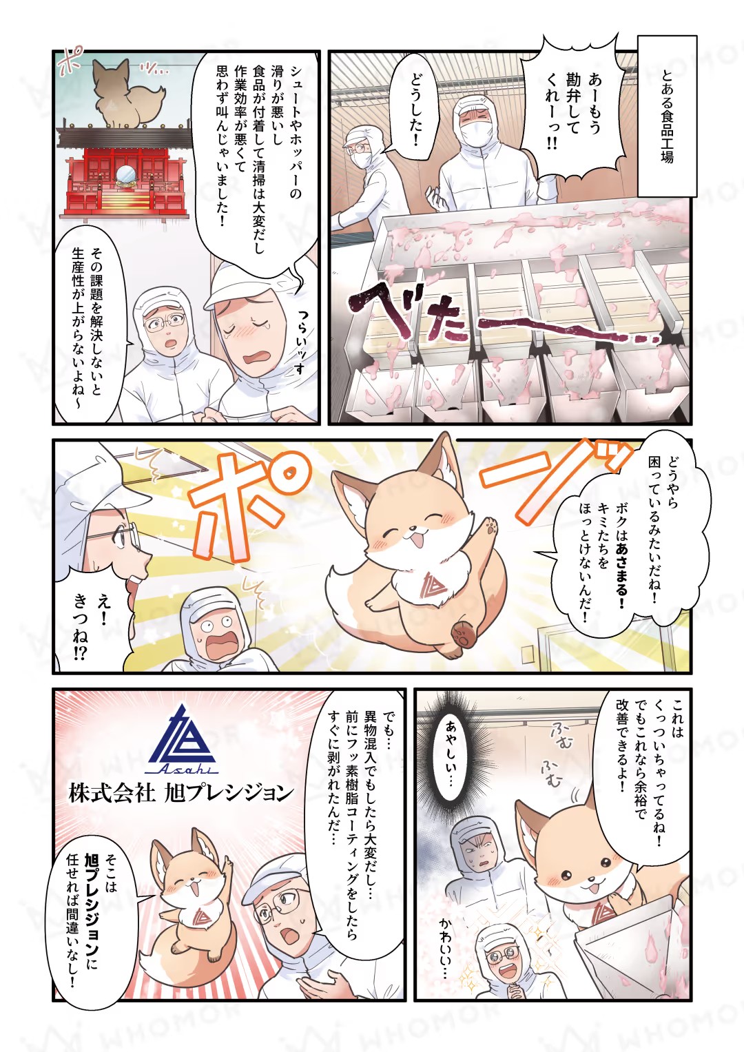 スライダー画像