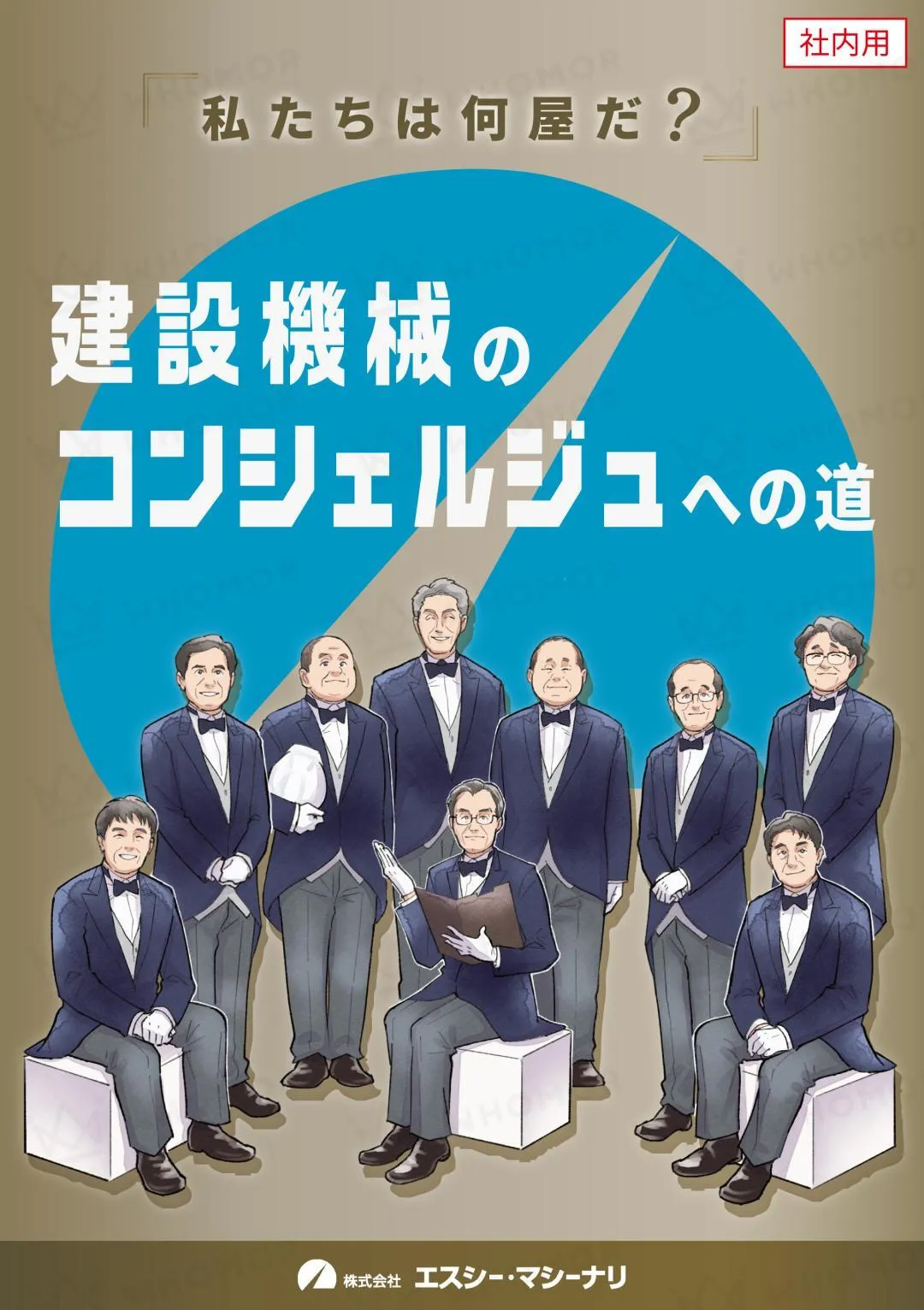 スライダー画像