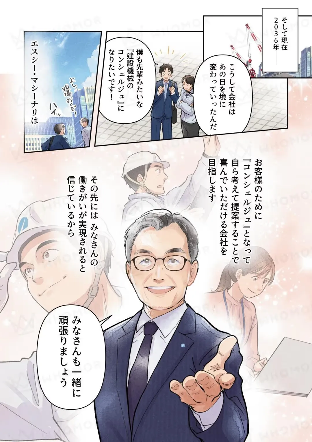 スライダー画像