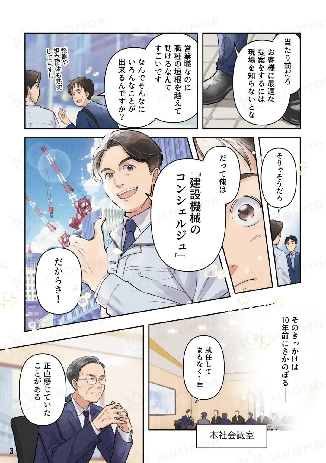 スライダー画像