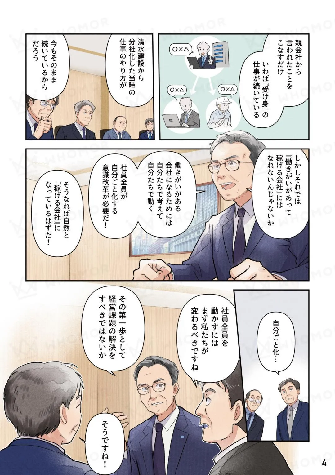 スライダー画像