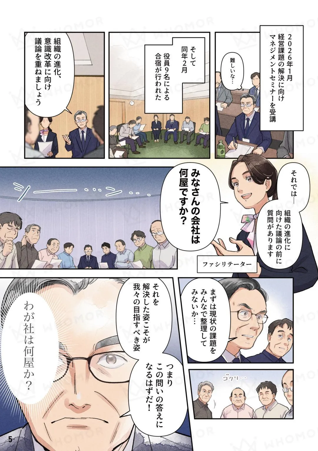 スライダー画像