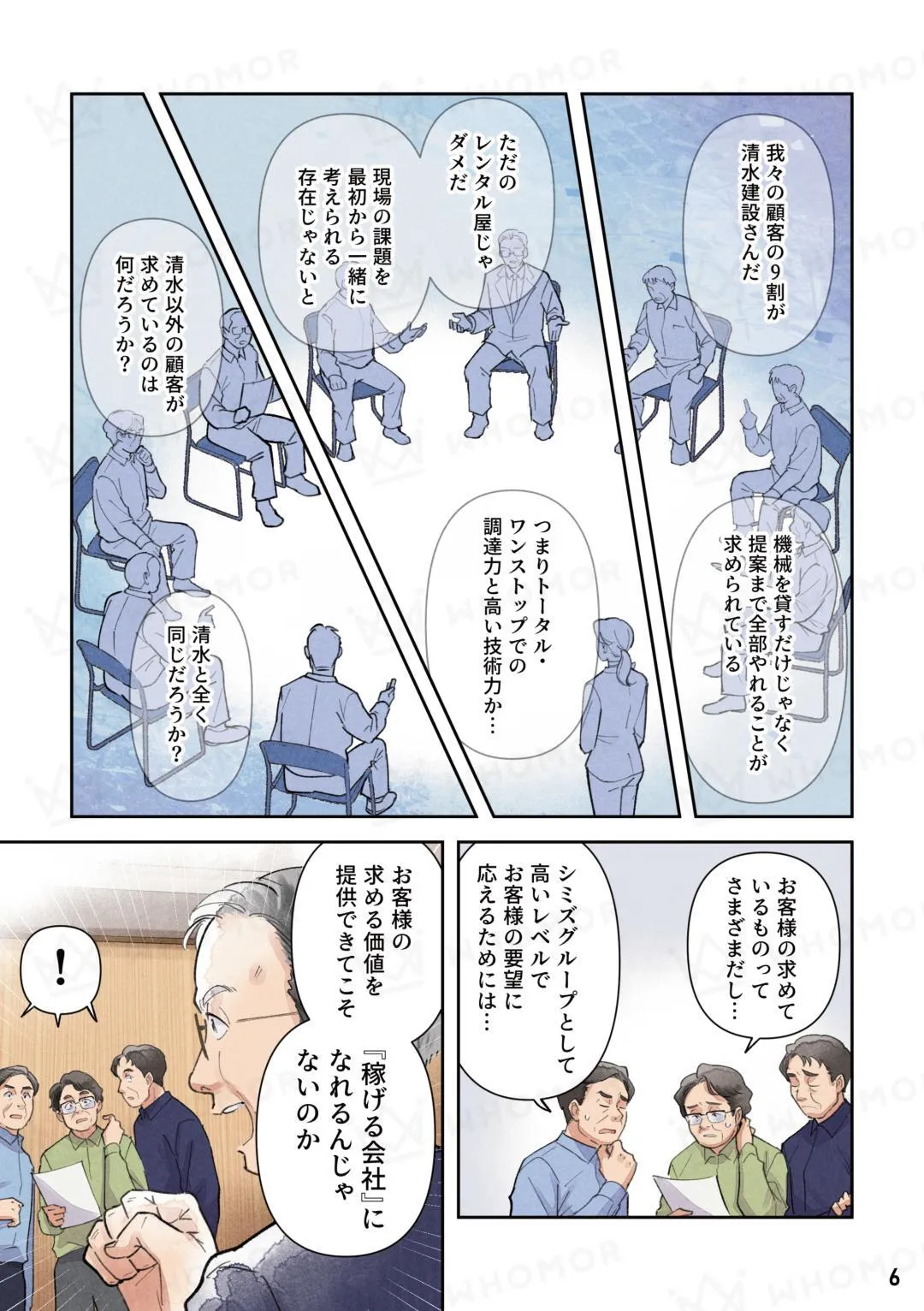 スライダー画像