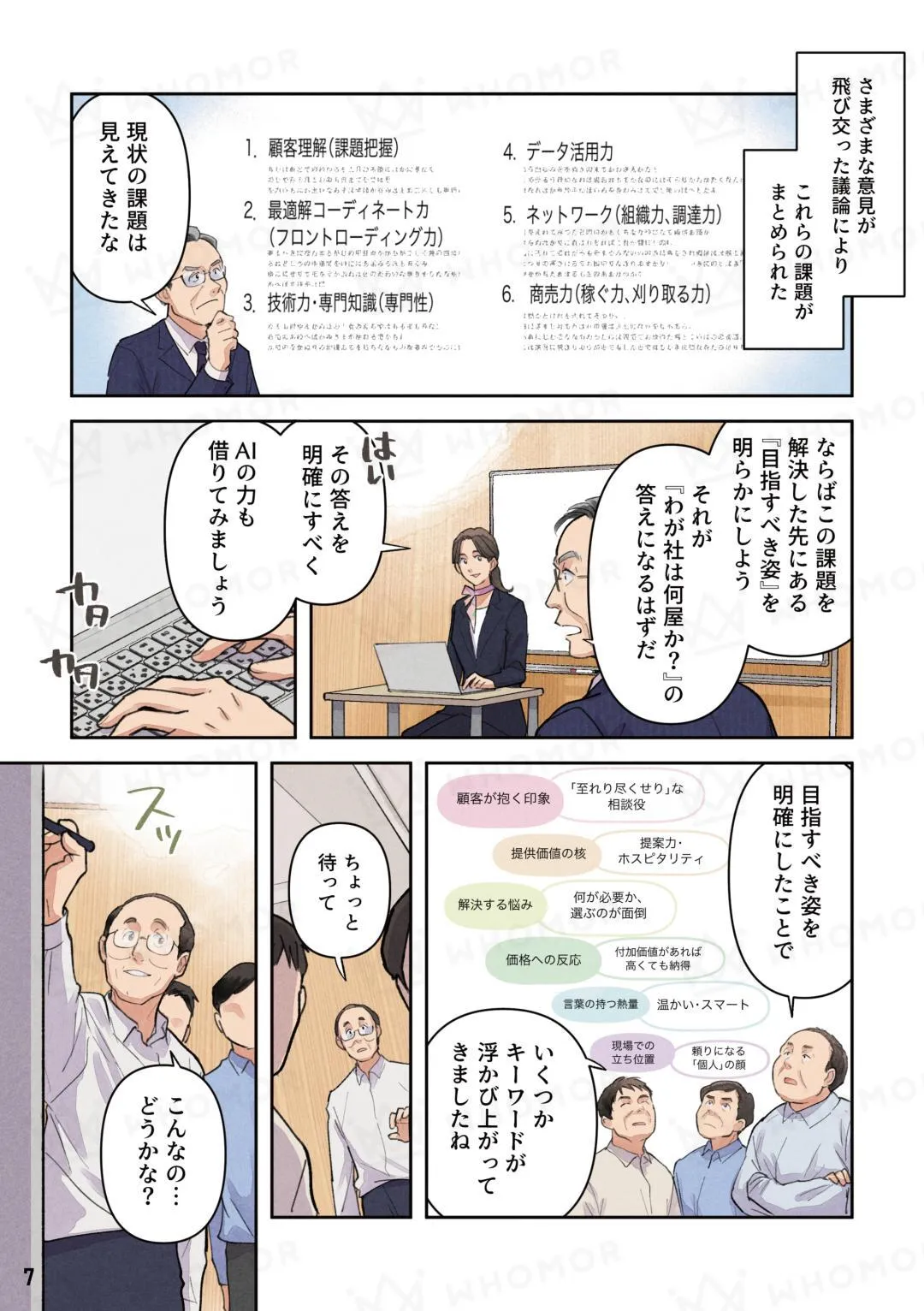 スライダー画像