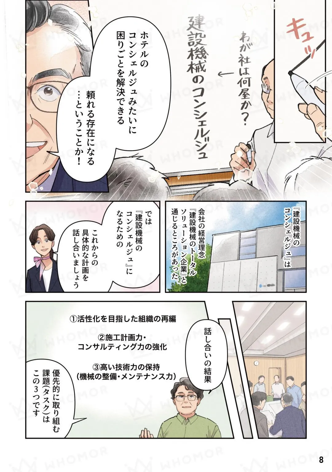 スライダー画像