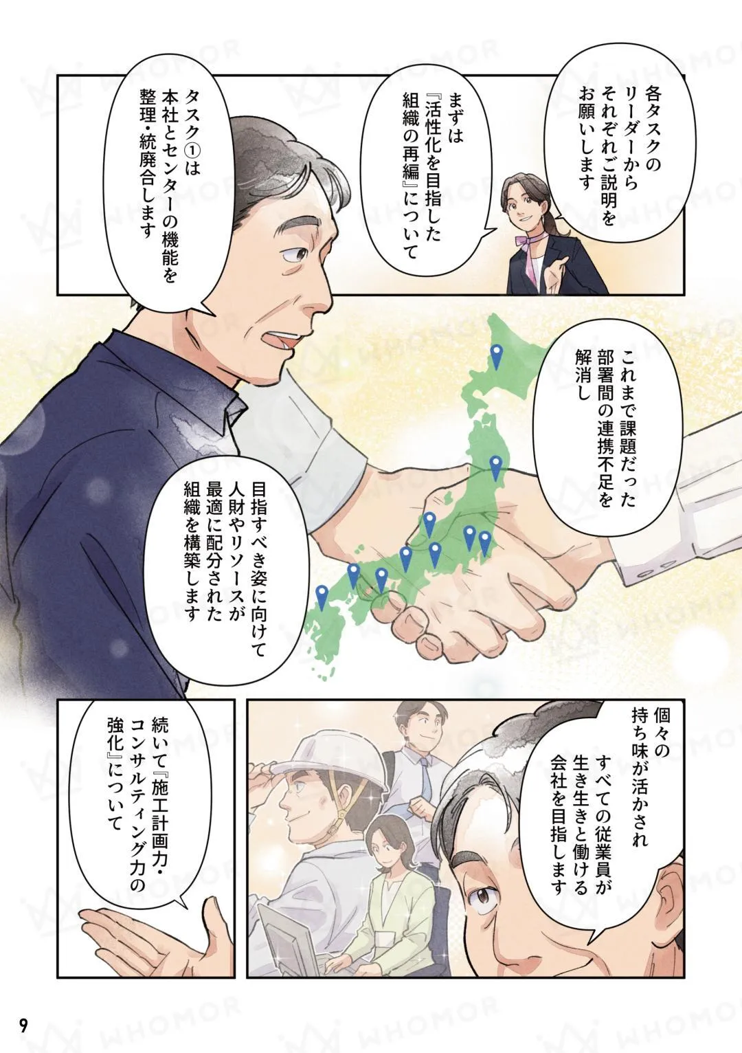 スライダー画像