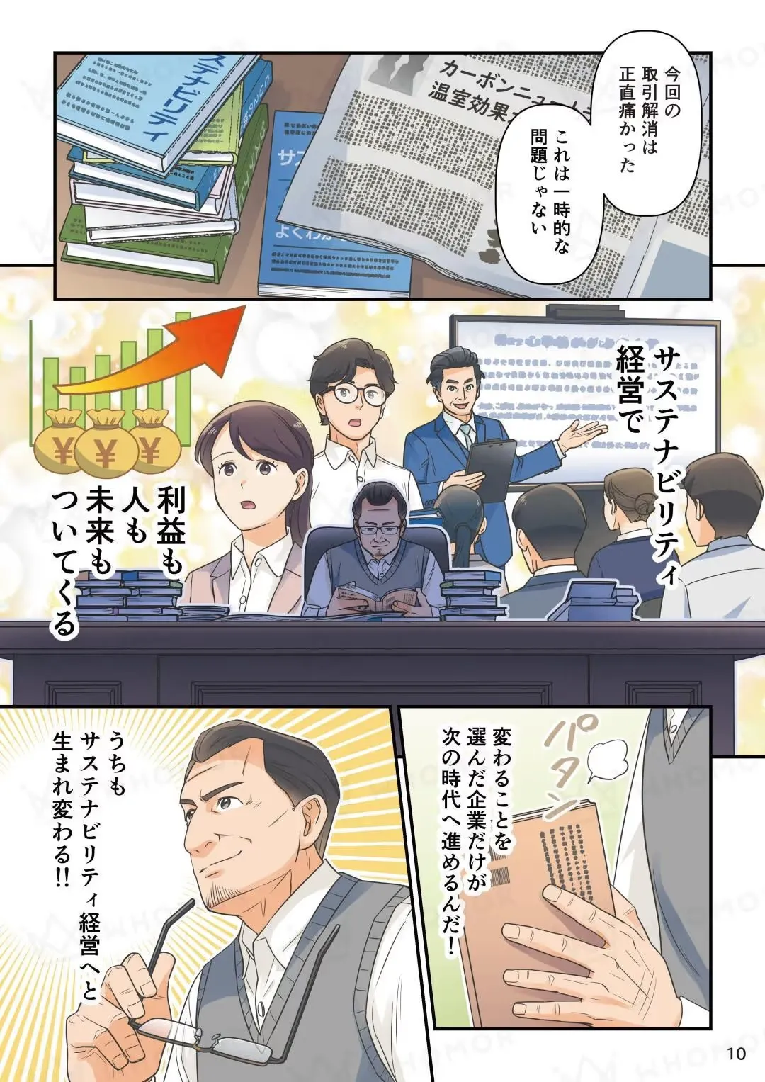 スライダー画像