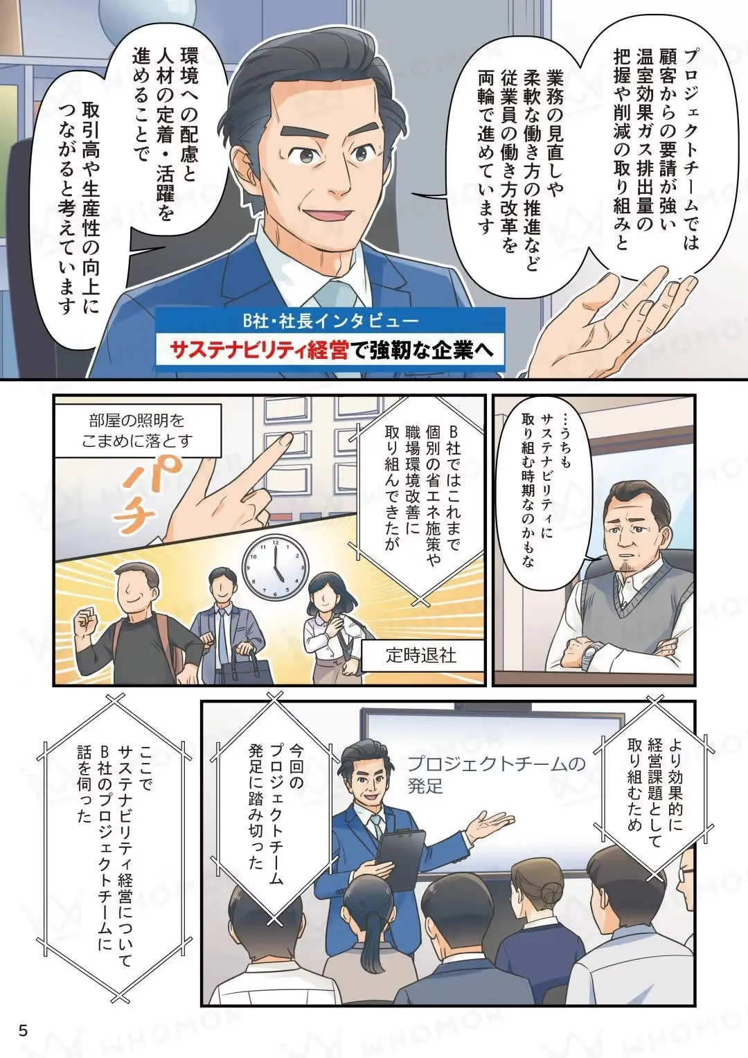 スライダー画像