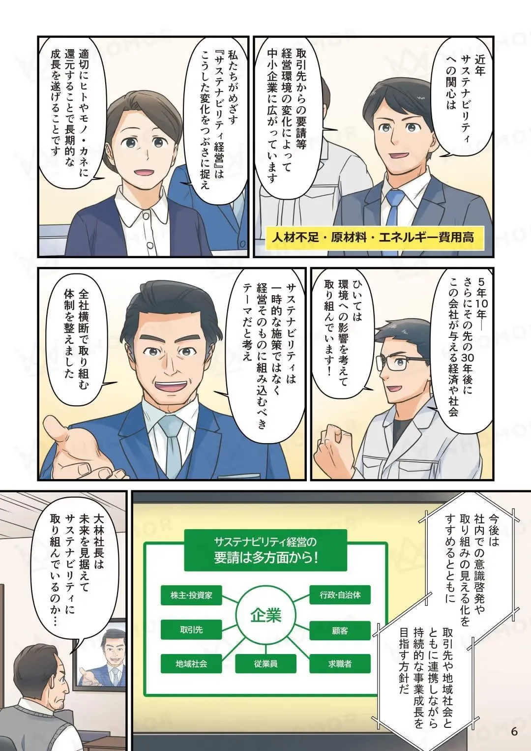 スライダー画像