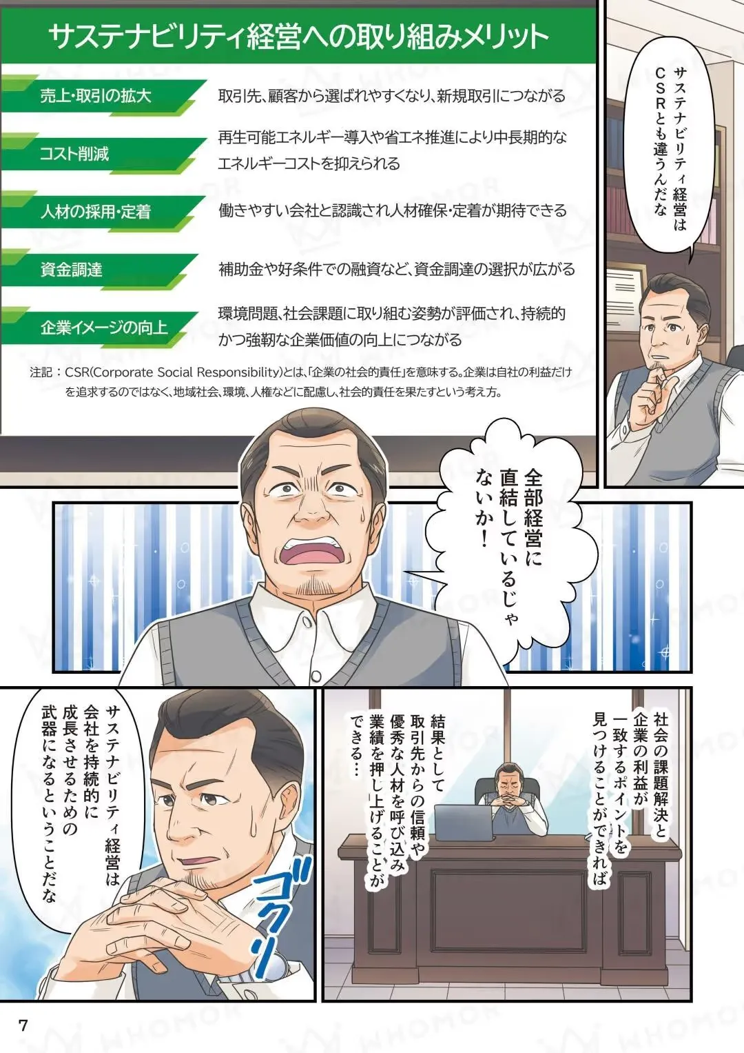 スライダー画像