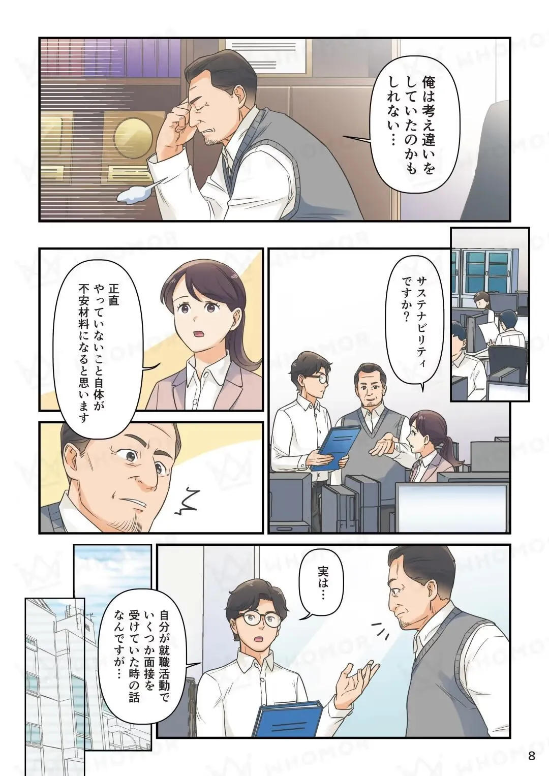 スライダー画像