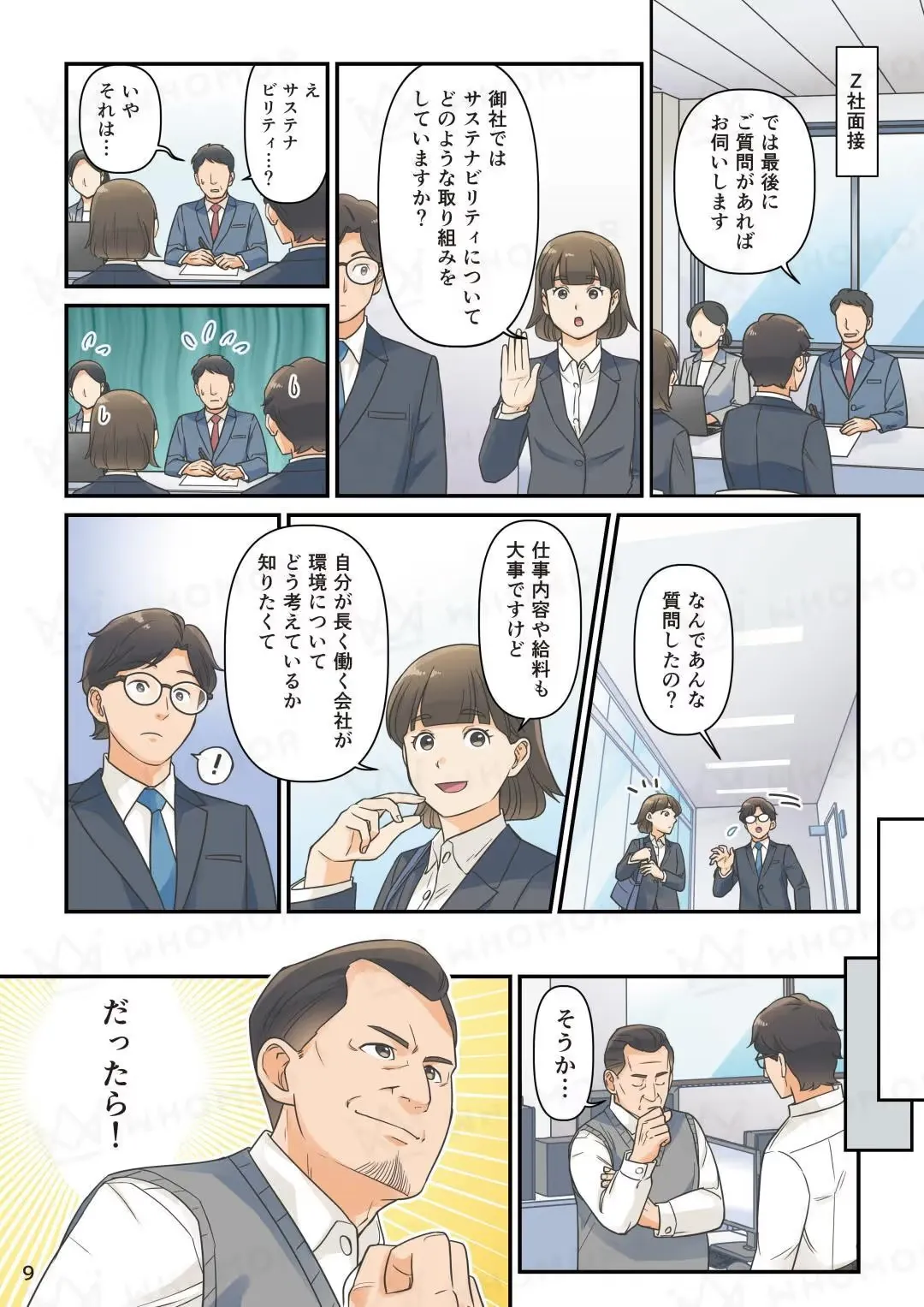 スライダー画像