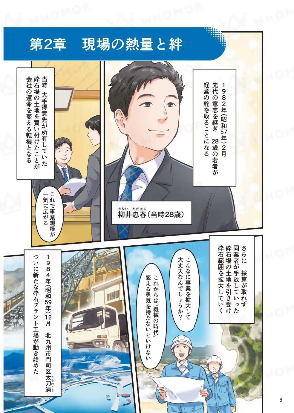 スライダー画像