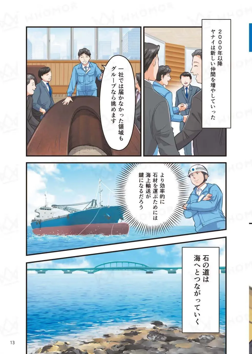 スライダー画像