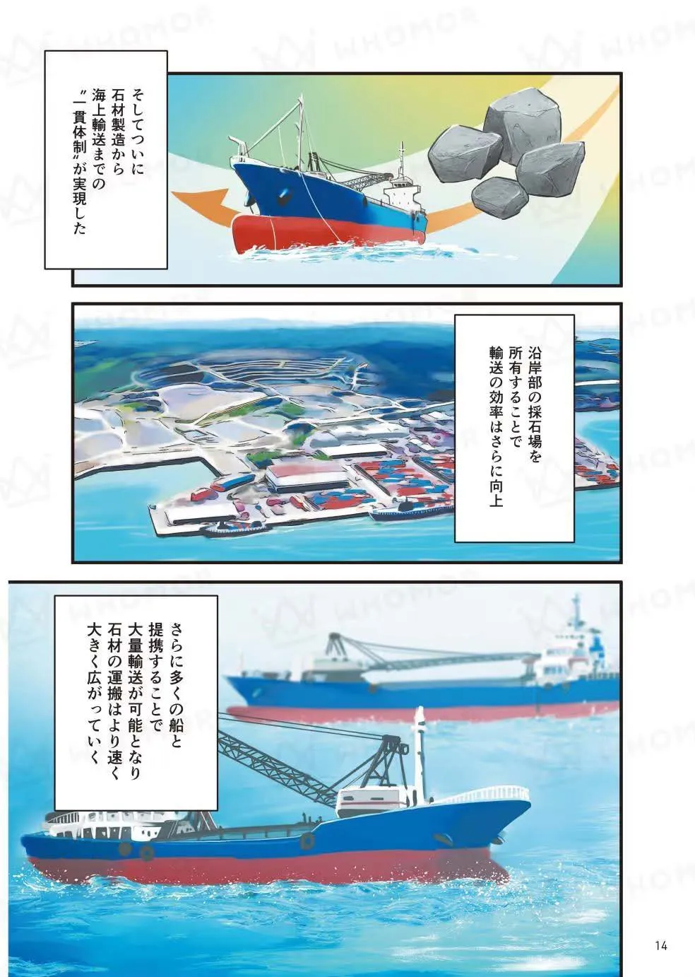 スライダー画像